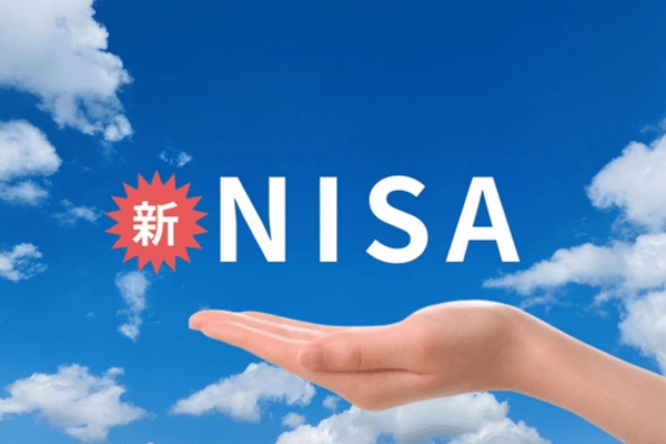 いまさら聞けない「新NISA」の基本！お得な理由や初心者におすすめの商品選びも解説
